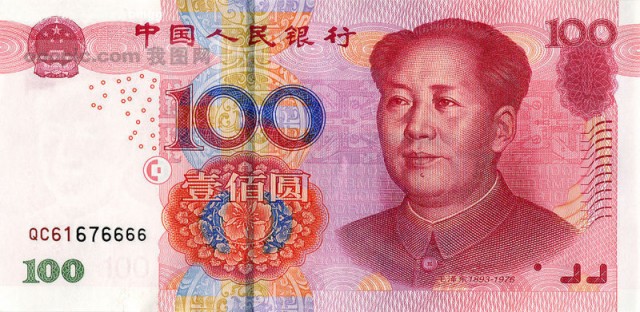 MYR CNY 1 5 Few Month Back 1 64672