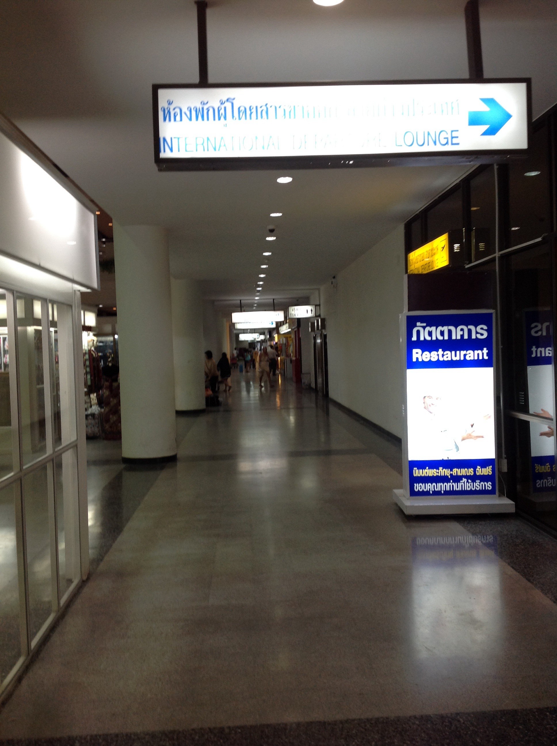 Surat Thani airport photo 