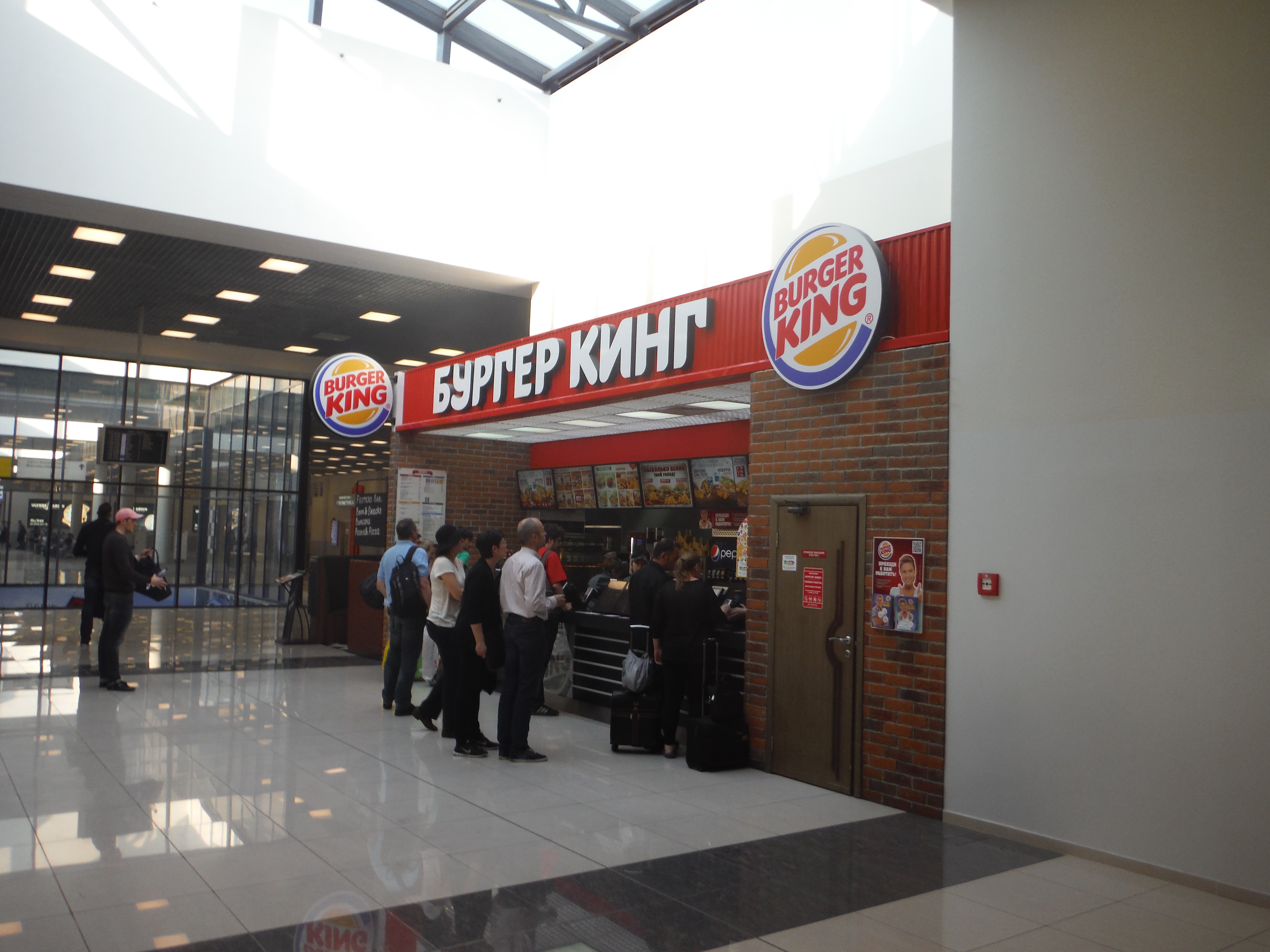 Burger King, Sheremetyevo Airport